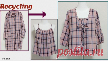 DIY Recycling a Shirt|셔츠 리폼|가디건|민소매|Cardigan|A sleeveless shirt|남방|블라우스|Blouse|옷만들기|Refashion|リフォーム