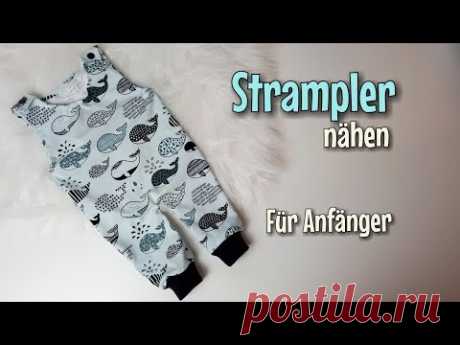 Strampler - Nähanleitung OHNE Schnittmuster - Für Anfänger - Nähtinchen