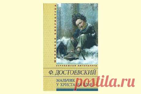 35 книг про Новый Год и Рождество для взрослых и детей | Евгения Бацман