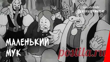 Советские мультфильмы