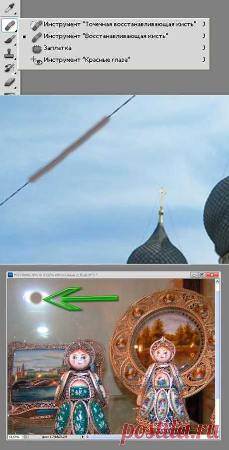 Урок фотошопа CS5 для начинающих по работе с инструментом точечная восстанавливающая кисть.