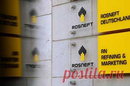 «Роснефть» назвала незаконным решение Германии об активах компании. Компания «Роснефть» назвала передачу своих активов под управление регулятора Германии незаконным и нарушающим принципы рыночной экономики, цивилизационных основ современного общества, построенного на принципе неприкосновенности частной собственности», говорится в релизе компании.