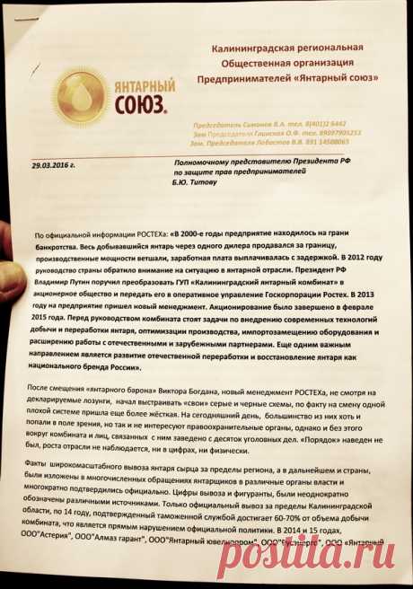 Пока не запахло майданом в Калининграде
