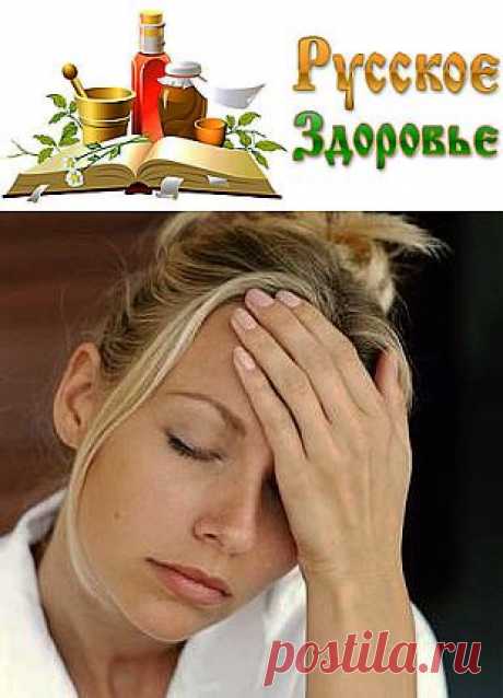 Проверенный способ лечения головной боли