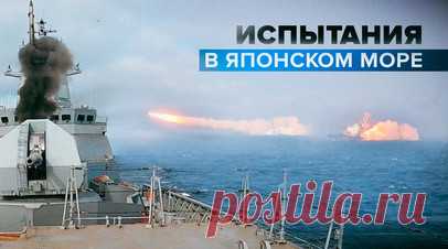 В Японском море корвет «Резкий» сбил ракету «Москит». Корвет «Резкий» средствами ПВО сбил противокорабельную крылатую ракету «Москит», выпущенную с надводного корабля условного противника. Пуск был осуществлён с ракетного катера Р-20. Военнослужащие радиотехнической боевой части корвета вовремя обнаружили цель и уничтожили её с помощью зенитного ракетного комплекса «Редут». Также стрельба по ракете-мишени выполнялась из артиллерийской установки А-190. В Минобороны отметили, что район…