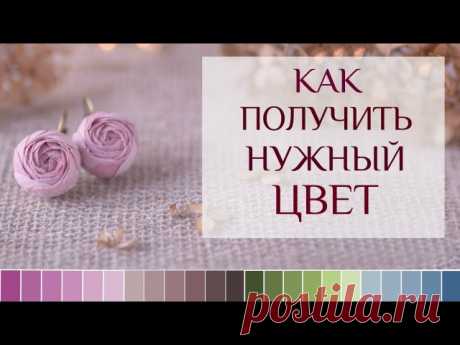 Бесплатная программа,которая поможет вам
получать необходимый цвет и видео про неё.
https://www.youtube.com/watch?v=vdlbzFbu6tE
ссылка на программу.
https://trycolors.com/