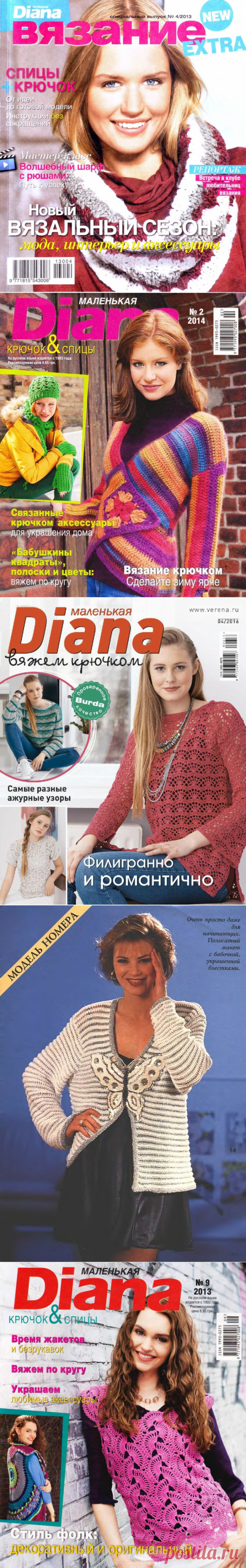 -ВЯЗАНИЕ - ЖУРНАЛЫ Мал.Диана | Записи в рубрике -ВЯЗАНИЕ - ЖУРНАЛЫ Мал.Диана | Дневник Natali_Vasilyeva