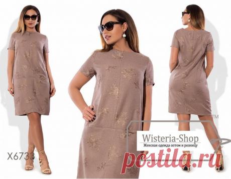 Платье арт-X6733
