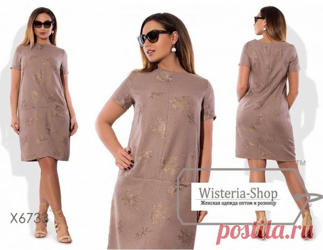 Платье арт-X6733