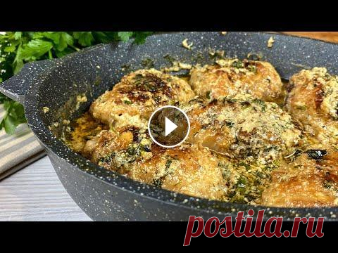 Так КУРИЦУ мало кто готовит, а зря! Быстрый УЖИН без возни и заморочек! Всего за 30 минут Так КУРИЦУ мало кто готовит, а зря! Быстрый УЖИН без возни и заморочек! Всего за 30 минут вкусный и сытный обед или ужин готов! С любым гарниром-это о...