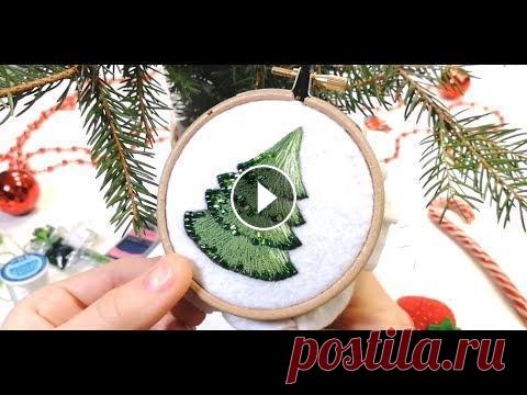 Видеокурс по вышивке гладью "Новогодняя Ёлочка"  Включаем праздничное настроение на максимум и встречаем новый видеокурс по вышивке самой популярной брошки декабря — елочки...