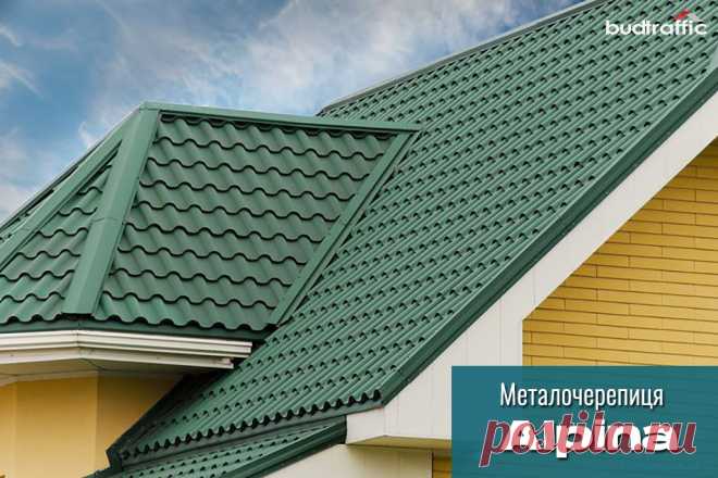 Металочерепиця Premium ArcelorMittal (Польща) Луцьк (Купити ᐈ Дешева Ціна) | Budtraffic