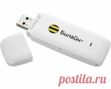 USB-модем.Полезные советы.