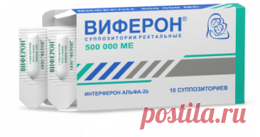 Официальная инструкция по применению суппозиториев (свечей) Виферон для детей и взрослых