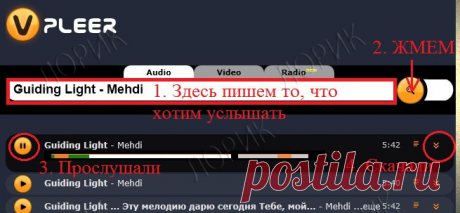 Сообщения на тему плееры из дневника Ларисы Гурьяновой