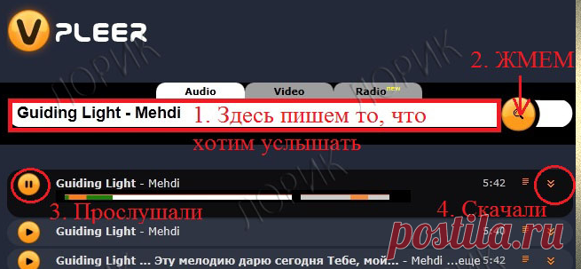 Сообщения на тему плееры из дневника Ларисы Гурьяновой