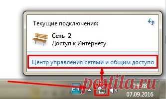Как подключить интернет Ростелеком? - Байон