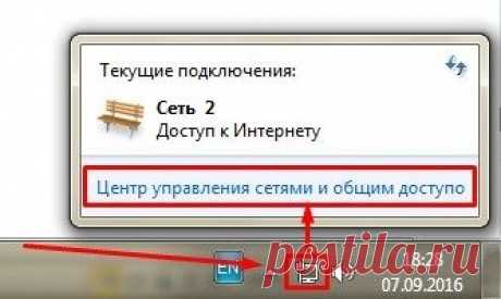 Как подключить интернет Ростелеком? - Байон
