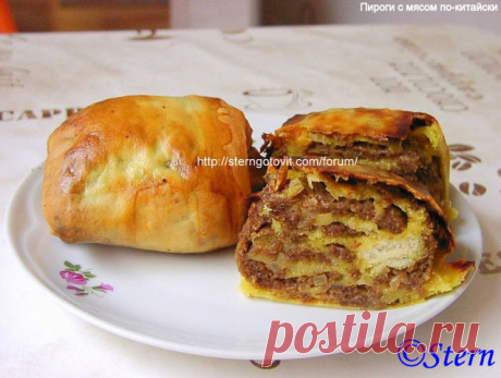 Пироги с мясом по-китайски