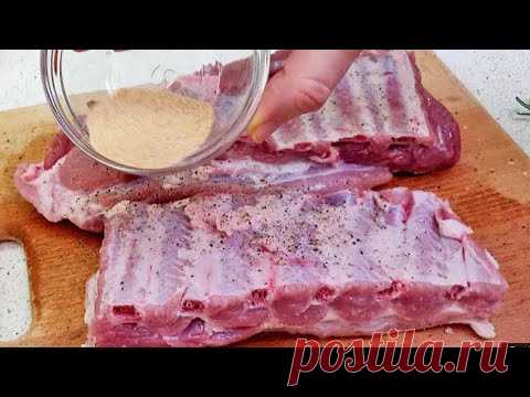 Готовлю Так РЁБРЫШКИ уже 5 ЛЕТ! Весь секрет в МАРИНАДЕ!