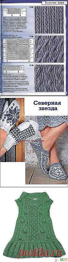 Татьяна Иванова добавила новый пост - buhtiyarova-m@mail.ru - Почта Mail.Ru