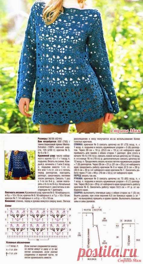 . Бирюзовая туника. - Все в ажуре... (вязание крючком) - Страна Мам