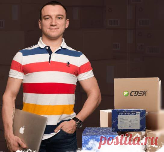 Подготовка к запуску продажи в интернете - Easy Life