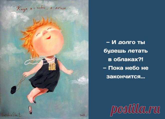 Жизнь в весёлых картинках – Фитнес для мозга