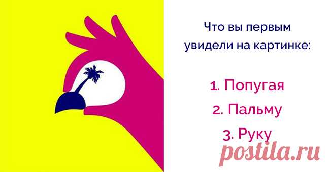 Быстрый тест 
