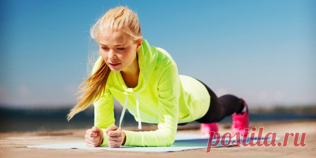ВИДЕО: 100 вариантов планки - Лайфхакер