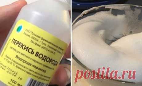 Чтобы лицо засияло уже на следующий день, я беру 2 чайные ложки перекиси и смешиваю с...