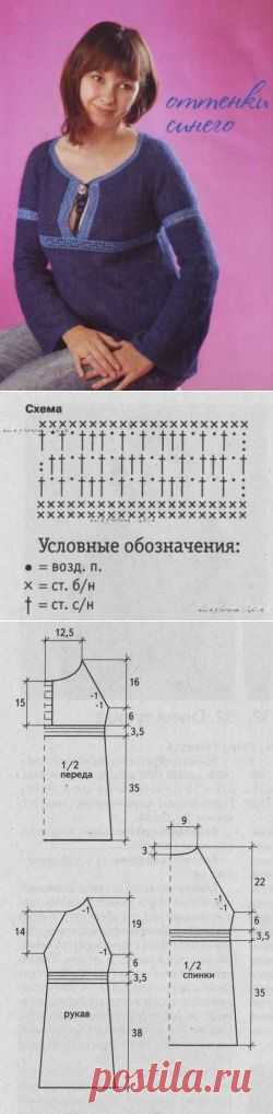 Туника синего цвета