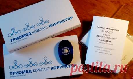 Аппарат ТРИОМЕД КОРРЕКТОР — эксклюзивный продукт компании «RaVita» | CEMMED.RU
