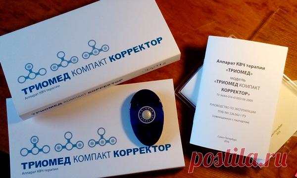 Аппарат ТРИОМЕД КОРРЕКТОР — эксклюзивный продукт компании «RaVita» | CEMMED.RU
