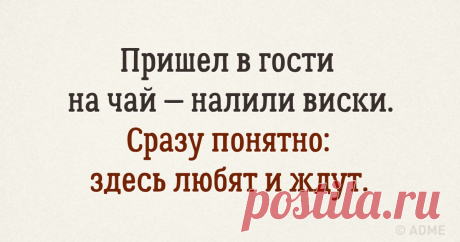25 открыток, которые заставили нас смеяться до слез в этом году