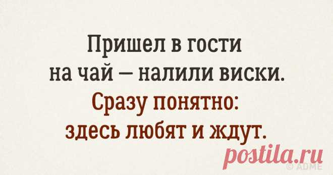 25 открыток, которые заставили нас смеяться до слез в этом году