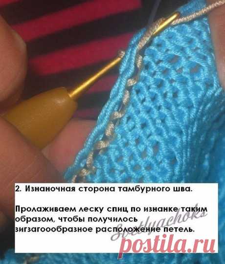 Клуб "Вязание и рукоделие"