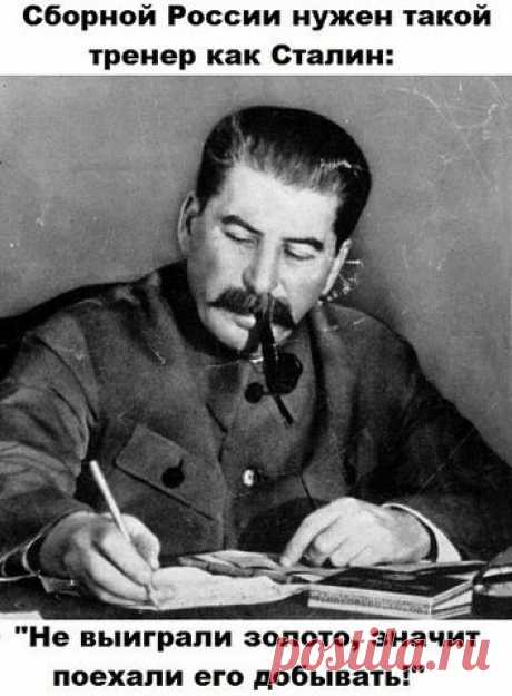 „Сталинские репрессии”. Великая ложь XX века. Гл.3