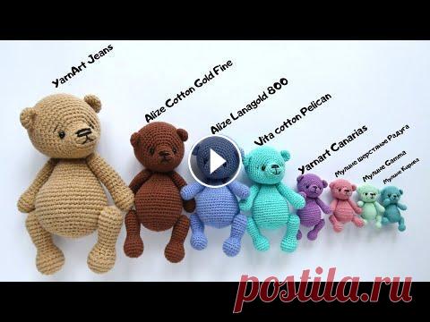 Вяжу игрушки из тонкой пряжи. Как вязать из мулине? Мастер-класс маленький Мишка - Как крепить голову - Советы по вязанию. Лайфхаки новичкам - Мои платные МК - Мой инстаграм Моя группа ВКонтакте #вязани...