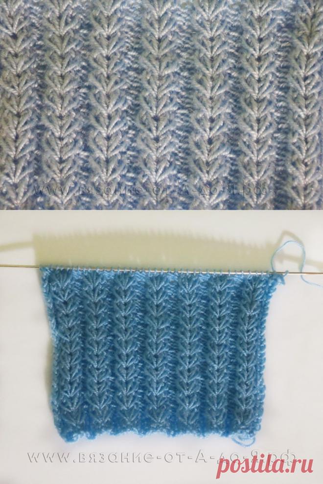 Узор "Колоски" | Шкатулка с Мечтами