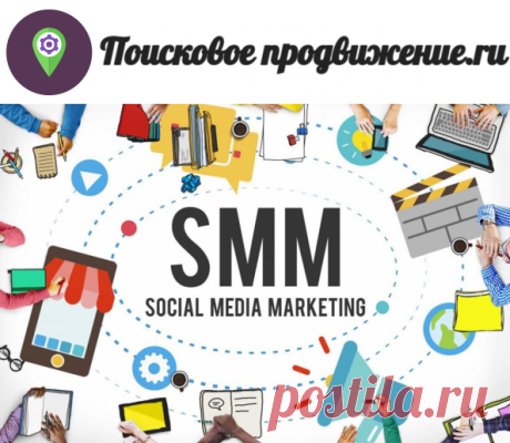 Топ 7 курсы SMM - рейтинг обучений Social Media Marketing 2023 - poiskovoe-prodvizhenie.ru
