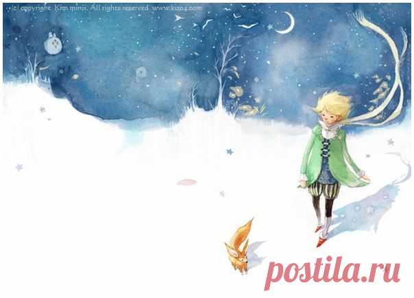 Антуан де Сент-Экзюпери. Маленький принц

Я ведь не хотел, чтобы тебе было больно. Ты сам пожелал, чтобы я тебя приручил.