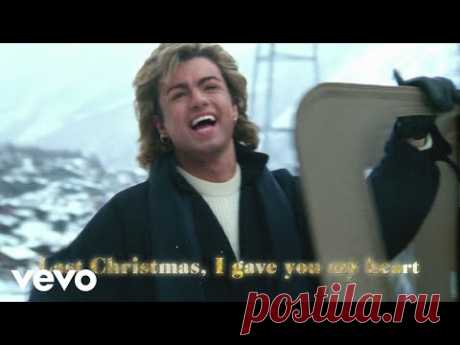 Wham! - Last Christmas (Official Karaoke Video)