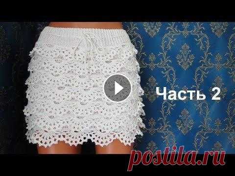 Юбка крючком "Белое облако" с рюшами. Часть 2. Crochet ckirt Пряжа ALPINA "XENIA", 100% мерсеризованный хлопок, 50 гр - 240 м, крючок № 2 и 2,5. Расход пряжи 240 гр. Альбом в Стране Мам (схемы, фото)...