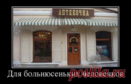 улыбнитесь!
