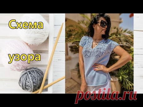 Ажурная кокетка «Листья». Мастер-класс и схема узора.