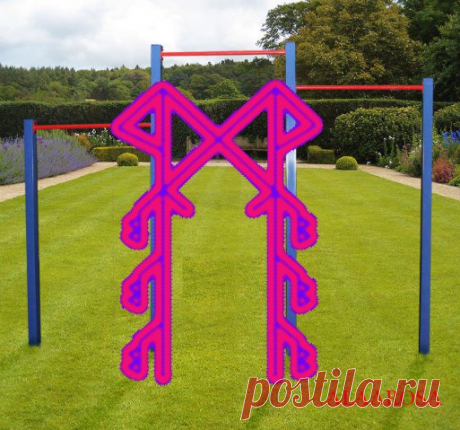 Став Турник.