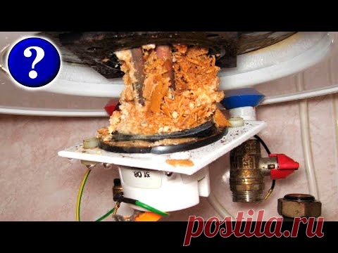 КАК ПОЧИСТИТЬ БОЙЛЕР ОТ НАКИПИ Замена кранов и подводящих труб своими руками #КАК