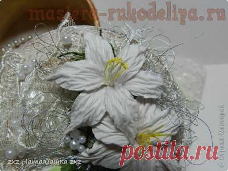 Мастер-класс по скрапбукингу: Цветы лилии из бумаги