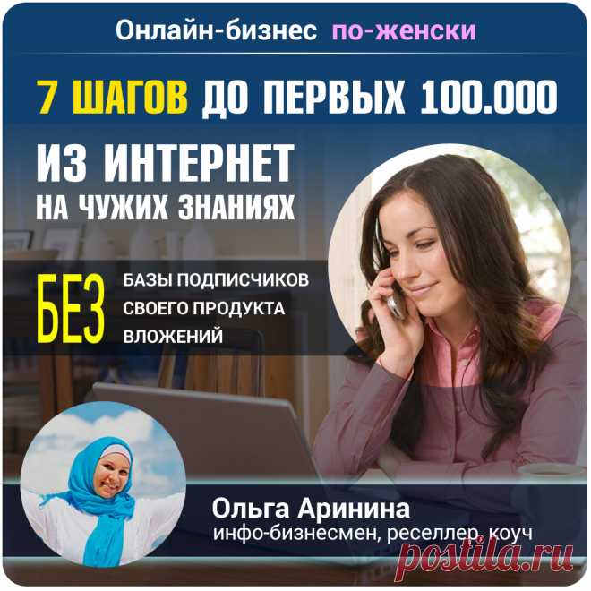Курсы бесплатно | Взаимопиар